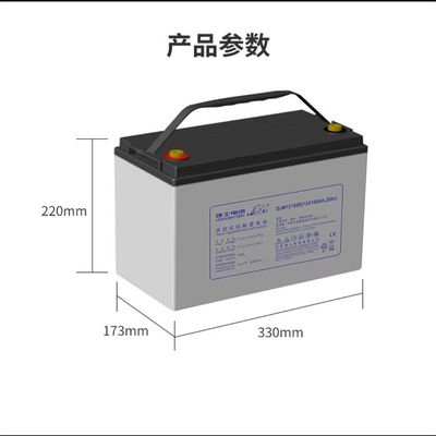 AGM12V100AH Ris Lead Acid Maintenance-Free Battery for Solar Energy Storage and UPS