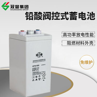 Shuangdeng Charger GFM-500 for 2V500Ah Lead Acid Battery in Communication Power System