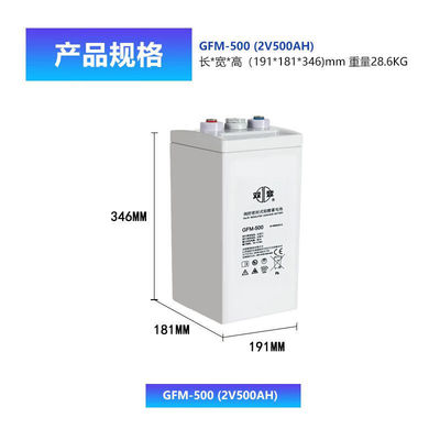Shuangdeng Charger GFM-500 for 2V500Ah Lead Acid Battery in Communication Power System