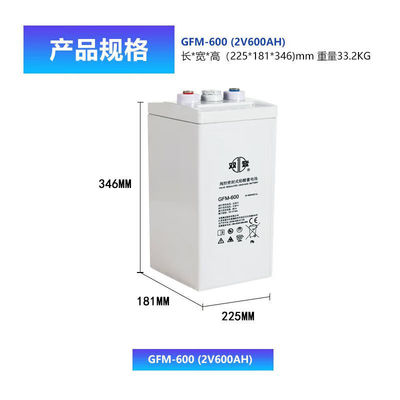 GFM-600 Lead Acid Battery 2V600Ah 181mm Width for UPS Power and Solar Energy Storage
