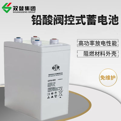 Shuangdeng GFM-800 2V800Ah Lead Acid Battery for Solar Energy Storage Power System Eps