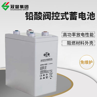 High Capacity 2V1000Ah Lead Acid Battery for WIND SYSTEM Solar Energy Storage Power
