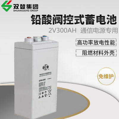 2V300Ah Shuangdeng GFM-300 Lead Acid Battery for Solar Panel Energy Storage Power System