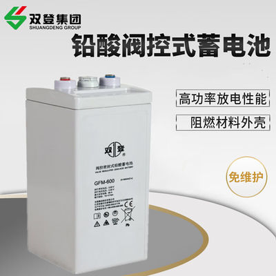 Powerful 2V600Ah Battery for Medical Equipment and UPS Power from Shuangdeng GFM-600