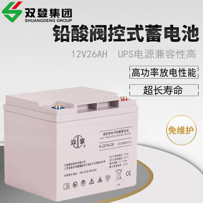 Shuangdeng 6-GFM-26 Lead Acid Battery 12V26Ah For Solar Energy Storage Power System