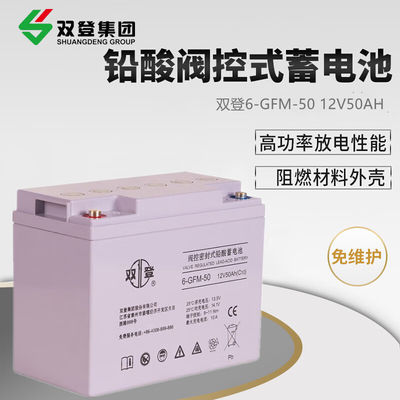 Shoto/6-GFM-50 Lead Acid Battery 12V50Ah for Solar Energy Storage Power Security System