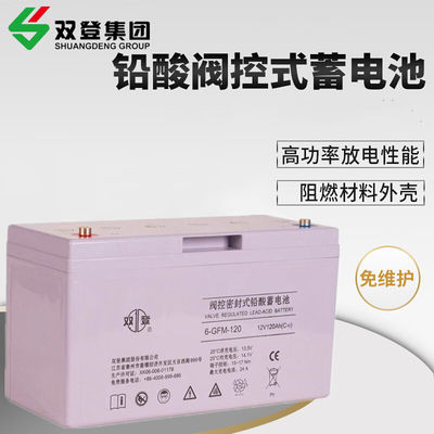 Effective 12V120AH ShotoRechargeable 6-GFM-120 Lead Acid Battery for UPS Power System