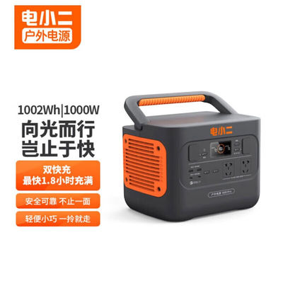 Jackery Dxpower 1100W The Ultimate Solar Energy Storage System for Outdoor Adventures