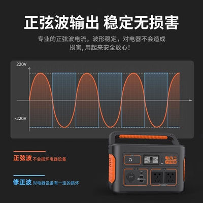 Jackery Dxpower 1100W The Ultimate Solar Energy Storage System for Outdoor Adventures