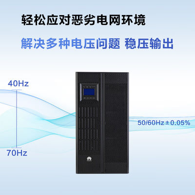 Huawei UPS5000-A-30KTTL 30KVA-30KW External Battery Pack for Servers and Computers