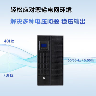 Huawei UPS5000-A-40KTTL 40KVA-40KW External Battery Pack for Three Phase Backup Power