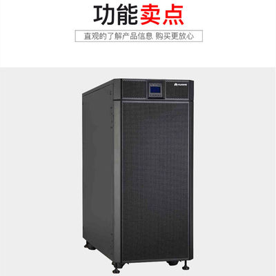 Stable and Huawei UPS5000-A-60KTTL Uninterruptible Power Supply 60KVA-60KW for Backup