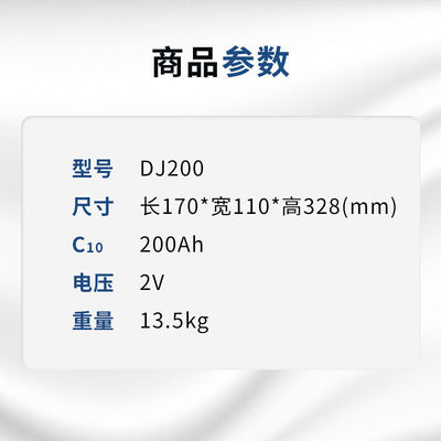 Chargeable 2V200Ah Lead Acid Battery for UPS Power Communication Boats by Leoch Battery