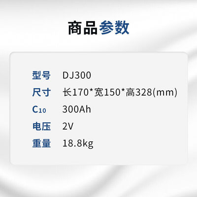 Long-lasting Power Leoch Battery DJ300 2V300Ah Lead Acid Rechargeable Battery for UPS