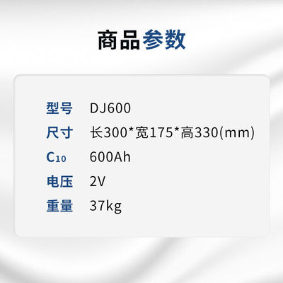 2V600Ah Leoch Battery DJ600 for UPS Power Communication Solar Energy Storage Systems