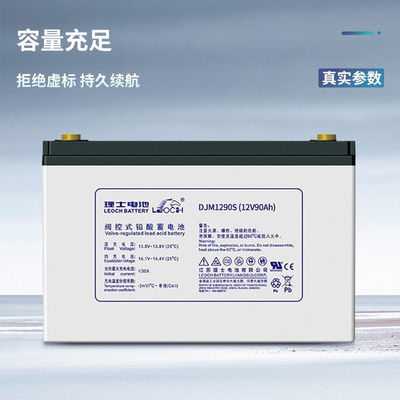 12V90Ah Battery for Production Industrial Machinery Solar Energy Storage Power System