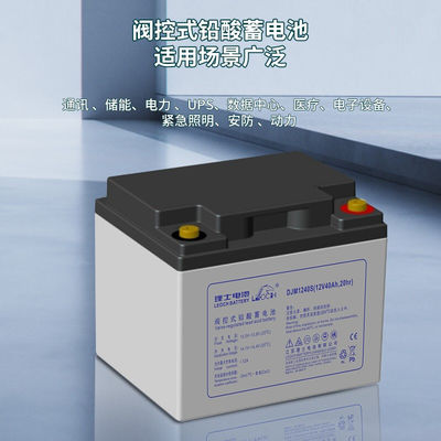 Leoch Battery DJM1240S 12V40Ah Lead Acid Battery for Solar Energy Storage Power System