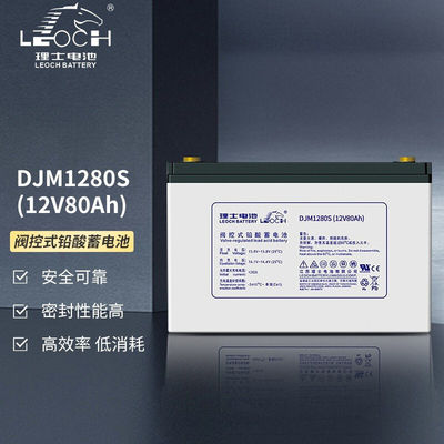 260±2mm Length Leoch DJM1280S 12V80Ah Lead Acid Battery for Communication Equipment